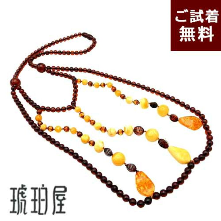 楽天市場】琥珀 ネックレス 58cm 大振り 5連 チェリーレッドアンバー 