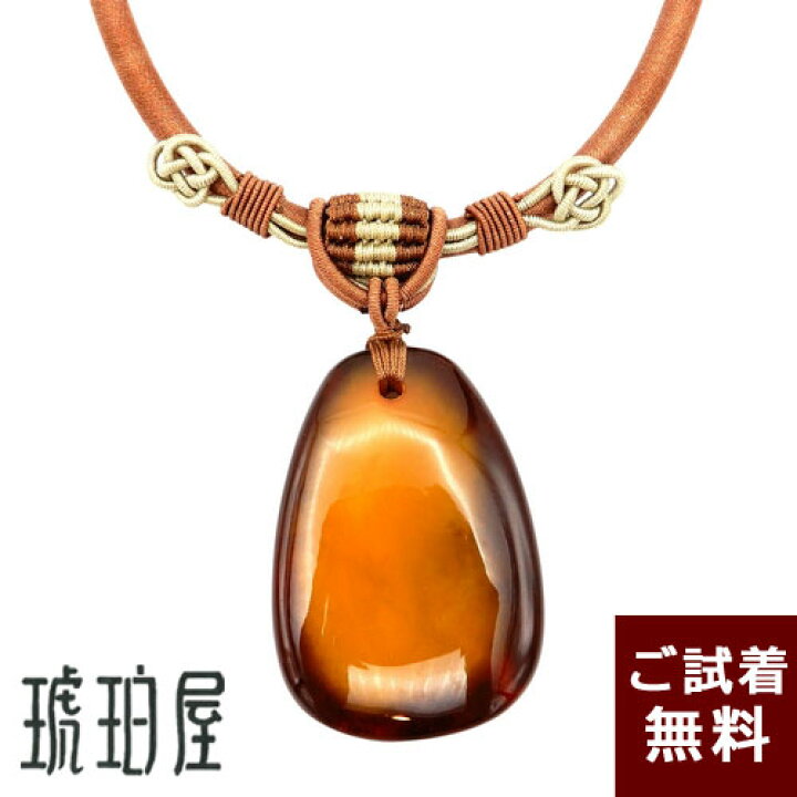 楽天市場】琥珀 ネックレス ペンダントトップ 縦6cmx横4cm 42cm 
