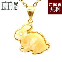 楽天市場】うさぎ（カラーホワイト）（ペンダントトップ｜レディース 