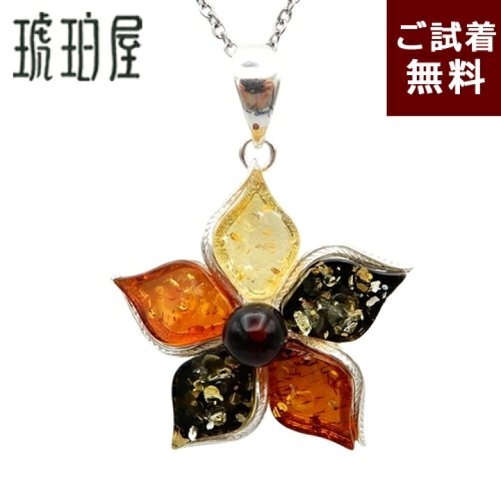 楽天市場】＼最大30％OFFクーポン／琥珀 ネックレス ペンダントトップ 