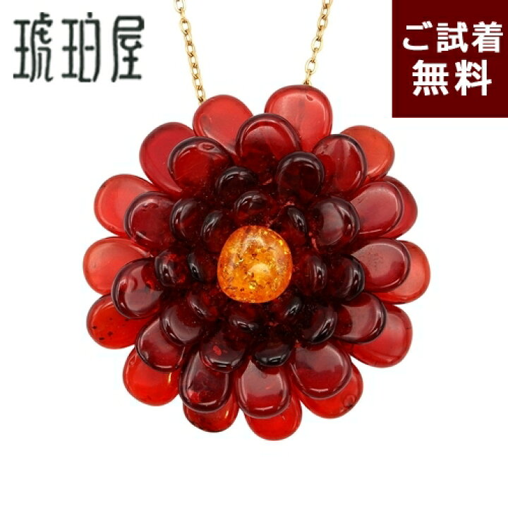 楽天市場】琥珀 ネックレス ペンダントトップ ブローチ ラペルピン 