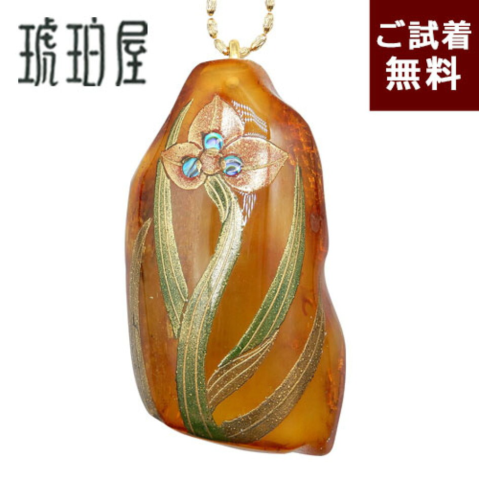 楽天市場 | 琥珀屋 職人が創る琥珀ジュエリー - 琥珀専門店。日本人 
