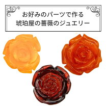 楽天市場】薔薇 ネックレス（種類（宝石）アンバー・琥珀）の通販
