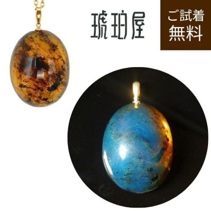 鑑別書付 極上✨ ブルーアンバー 5.8mm ネックレス 蛍光 琥珀 1564 