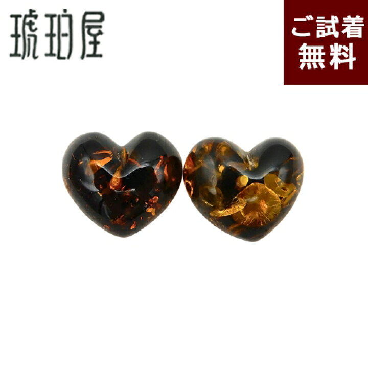 楽天市場】＼最大30％OFFクーポン／ハート ピアス K18 琥珀 イヤリング 