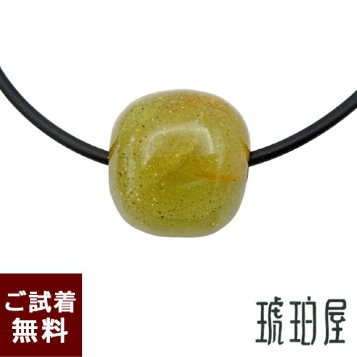 楽天市場】＼最大30％OFFクーポン／琥珀 ネックレス カリビアン 