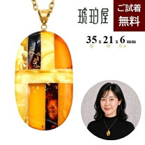 楽天市場】ロイヤルアンバーペンダントの通販