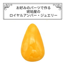 楽天市場】根付 琥珀の通販
