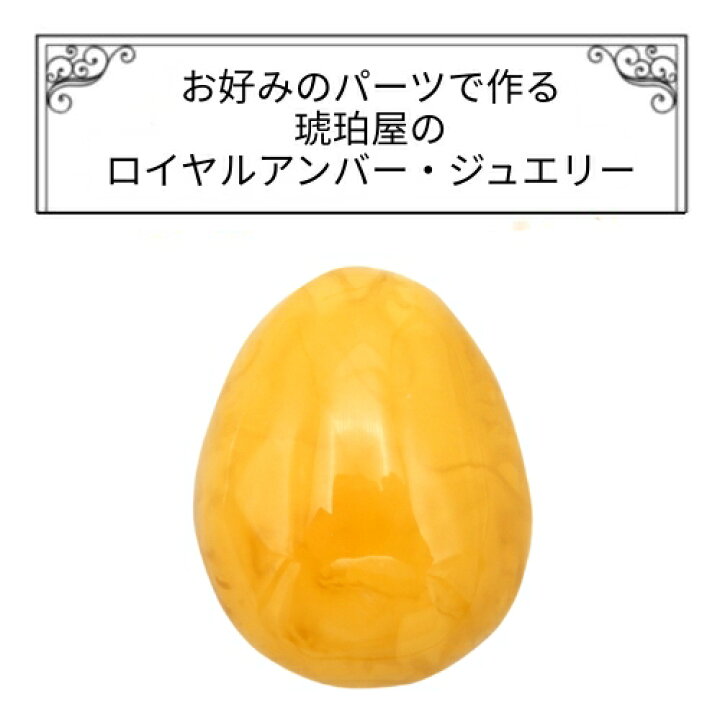 楽天市場】＼最大30％OFFクーポン／琥珀 ネックレス ペンダントトップ 