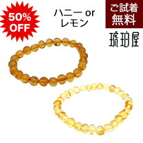 楽天市場】シルバー（種類（宝石）アンバー・琥珀）（ブレスレット 
