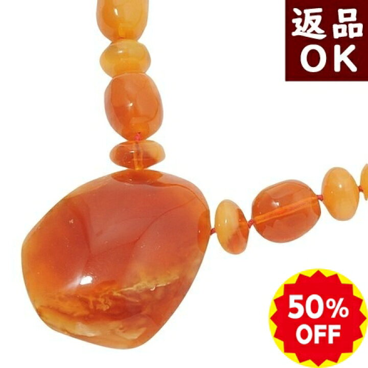 楽天市場】琥珀 ペンダントトップ ネックレス ロシアンピンクアンバー 
