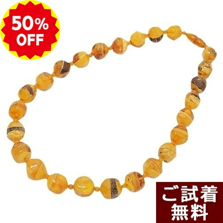 楽天市場】ロイヤルアンバー 琥珀 ネックレス ロイヤルアンバー 琥珀 