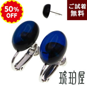 _z 50%OFF^  CO  sAX Tt@CAu[Ao[ X^bh t ȉ~ I[o F Cu[ Vo[J[ S[h i Vv JuY ^J `^ 