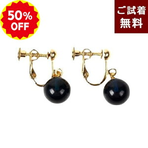 _z 50%OFF^  CO  sAX Tt@CAu[Ao[ ۋ 9.5mm F  Cu[ F i GKg Eh JuY  ߉  p[Xg[