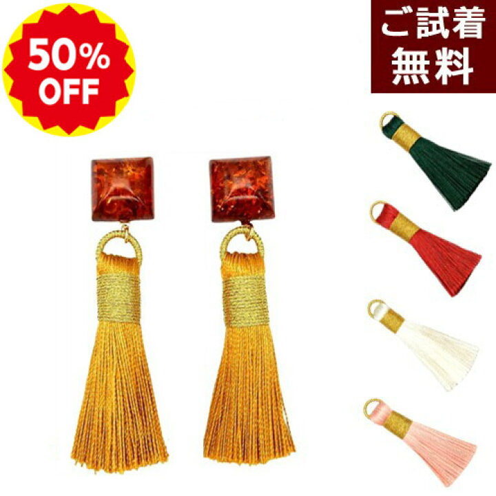 楽天市場】＼半額 50％OFF／タッセル ピアス フリンジ 琥珀 イヤリング 