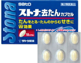 楽天市場 ストナ ストナ去たんカプセルの通販