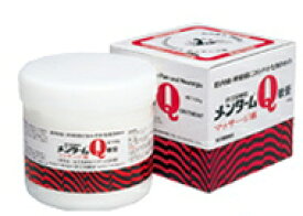 【第3類医薬品】メンタームQ軟膏430g【セルフメディケーション税制対象】