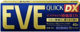 【第(2)類医薬品】イブクイック頭痛薬DX 40錠【セルフメディケーション税制対象】