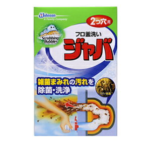 XNrOou t Wo 2p 120g