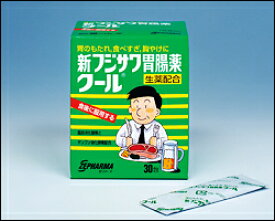 楽天市場 胃薬 富士の通販