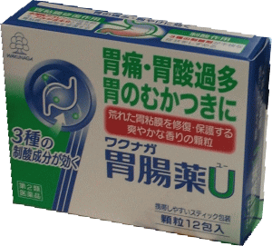 ワクナガ胃腸薬Ｕ 12包