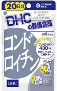 DHC�R���h���C�`�� 60�����i20�����j