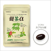 楽天市場】甜茶αの通販 楽天市場】甜茶αの通販