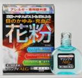 【定形外郵便で送料無料！】【第2類医薬品】マリンアイALG　15mL【セルフメディケーション税制対象】