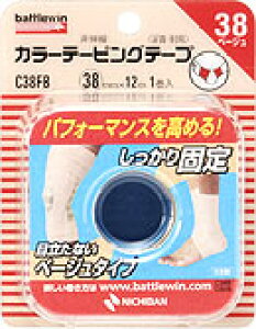 ogEB J[e[sOe[v x[W 38mmX12m 1