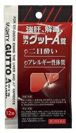 【第3類医薬品】【定形外郵便で送料無料！】強肝、解毒、強力グットA錠　12錠