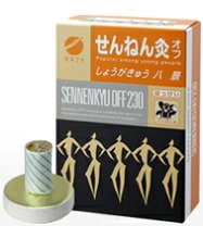 楽天市場】せん ねん 灸 しょうが 230の通販