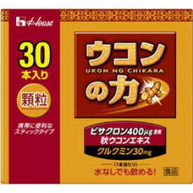 ウコンの力 顆粒 30袋入り お徳用