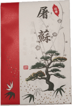 楽天市場】お屠蘇風呂の通販