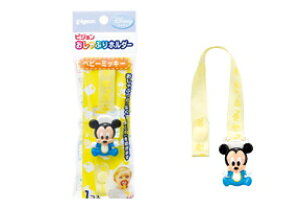 おしゃぶり ホルダー ディズニーの人気商品 通販 価格比較 価格 Com おしゃぶり ホルダー ディズニーの人気商品 通販 価格比較 価格 Com