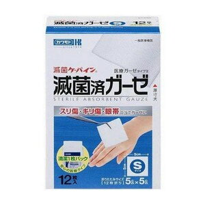 滅菌ケーパイン Sサイズ12枚入り