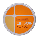 【第3類医薬品】【定形外郵便で送料無料】コーフル軟膏 48g【smtb-k】【ky】 ランキングお取り寄せ