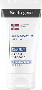Neutrogena j[gW[i fB[vCX`[ nhN[ 75ml
