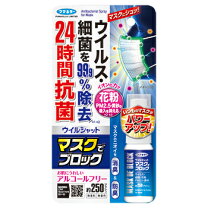 楽天市場】ウィルスシャットアウトの通販