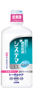 システマEXデンタルリンス ノンアルコールタイプ 450ml