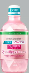 【医薬部外品】システマ ハグキプラス プレミアム デンタルリンス フレッシュ クリスタルミント 600ml