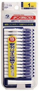 �f���^���v�� ���ԃu���VI���^ �T�C�Y1 �iSSS�j15�{��