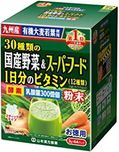 �R�{���� 30��ނ̍��Y���+�X�[�p�[�t�[�h 64�p�b�N