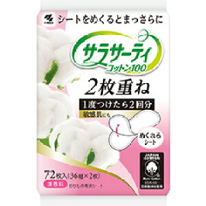 TT[eBRbg100 2d  72(36g×2)