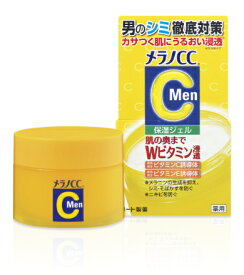 【医薬部外品】メラノCC Men 薬用しみ対策美白ジェル 100g