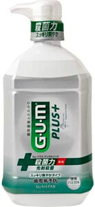 y򕔊OizTX^[ KEvXf^X mXbLu₩ 900ml