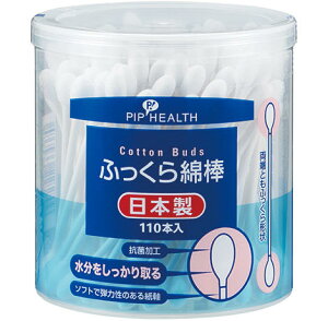ピップ ふっくら綿棒 110本入り