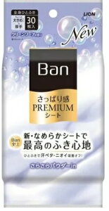 Ban �����ς芴PREMIUM�V�[�g �p�E�_�[in�^�C�v �N���[���\�[�v�̍��� 30��