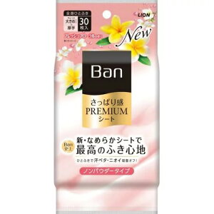 Ban �����ς芴PREMIUM�V�[�g �m���p�E�_�[�^�C�v �t���b�V���t���[�����̍��� 30��