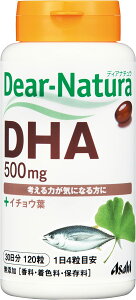 �f�B�A�i�`���� DHA with �C�`���E�t 120�� (30����)
