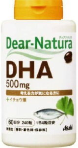 �f�B�A�i�`���� DHA with �C�`���E�t 240�� (60����)